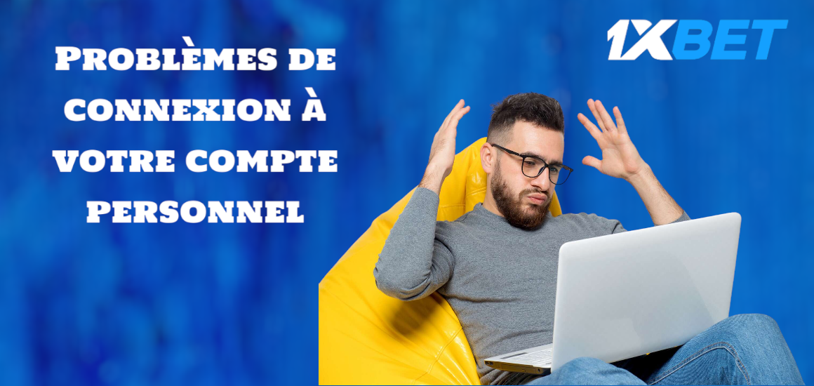 Problemes de connexion a votre compte personnel